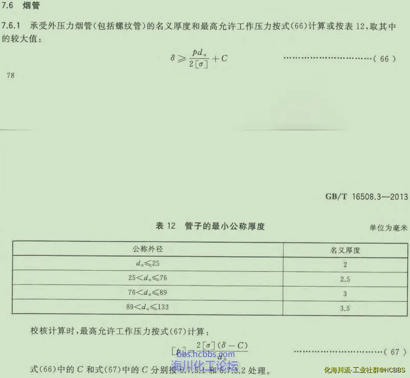 极速截图201810281806.webp