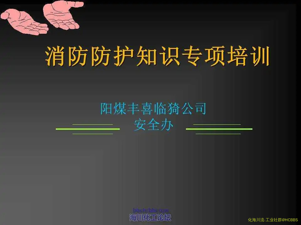 幻灯片1.webp