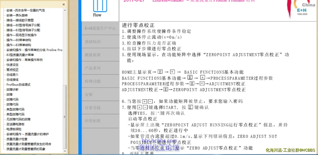 极速截图201810302153.webp