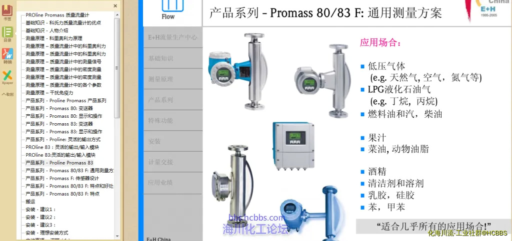 极速截图201810302154.webp