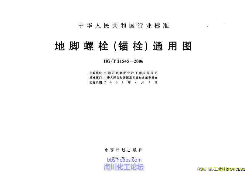 20081126_5f8f9bbfd7e1e4c8a9febj0vZJsQ8Qxm.jpg