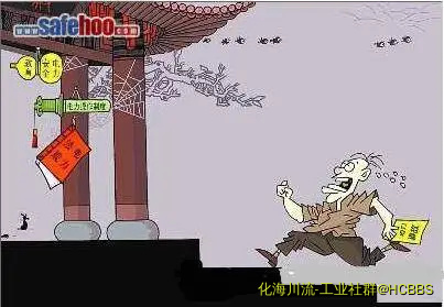 无事不登三宝殿.webp