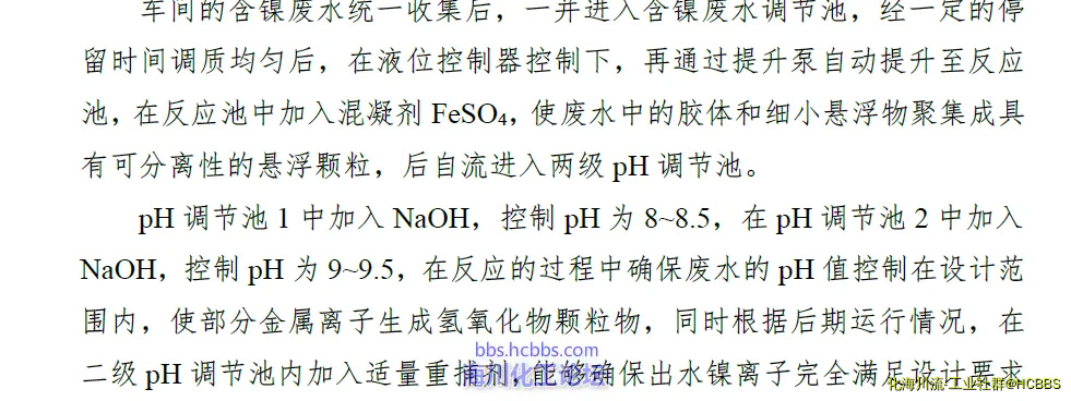 QQ截图20181105111837.webp
