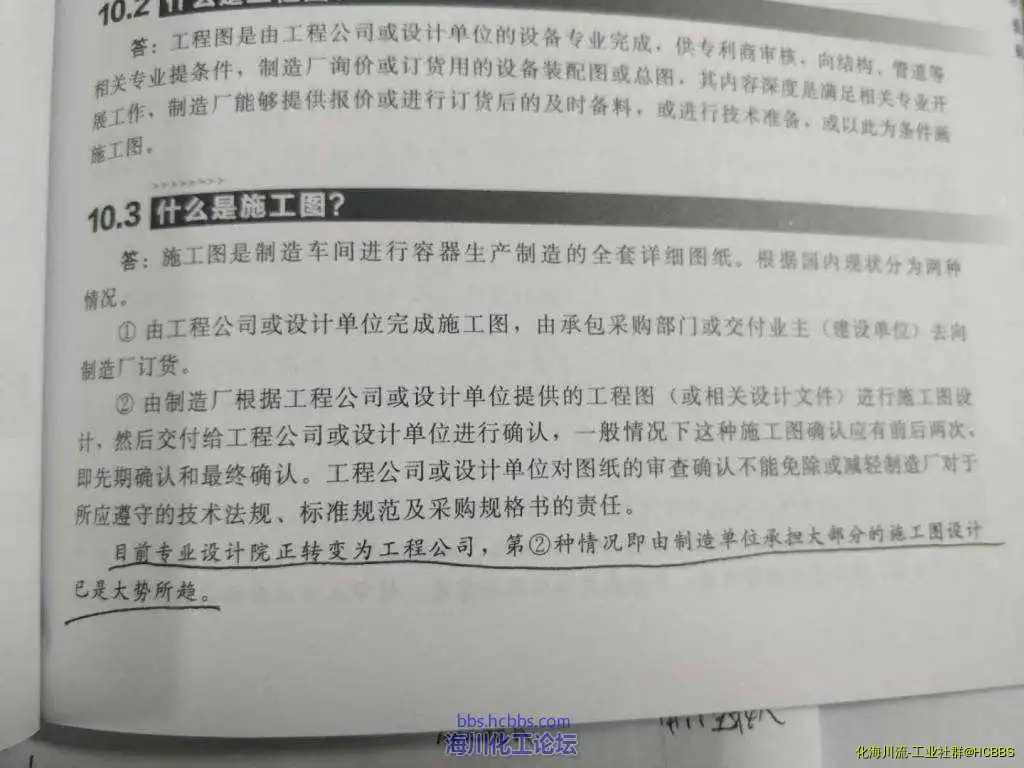 微信图片_20181105160459.webp
