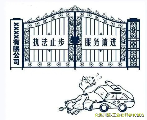 门禁.webp