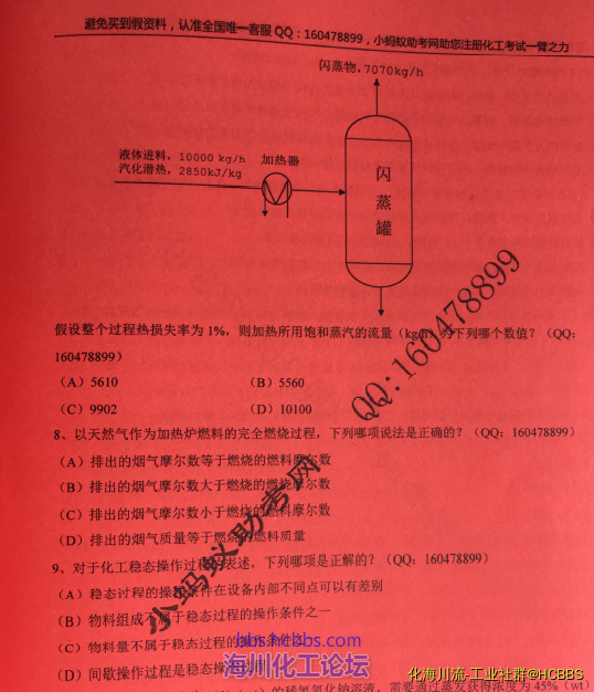 QQ截图20181106160725.png