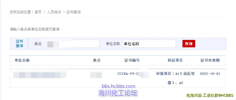 QQ截图20181107125344.webp