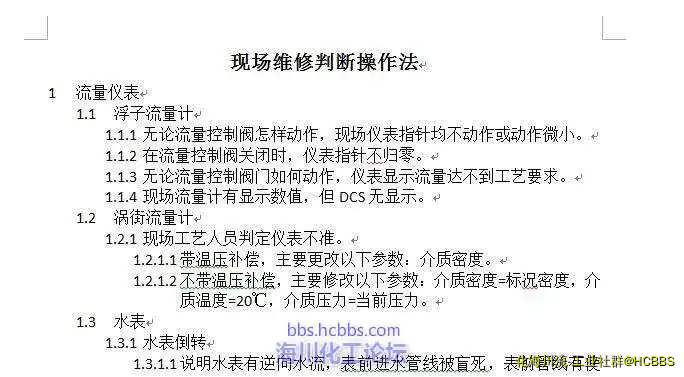 QQ截图20181109132136.webp