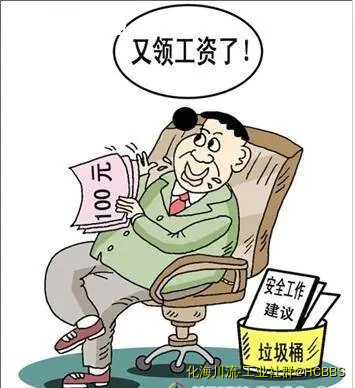 领工资.webp