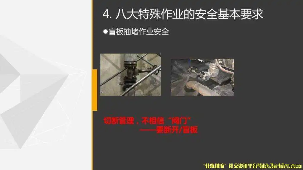 幻灯片38.webp