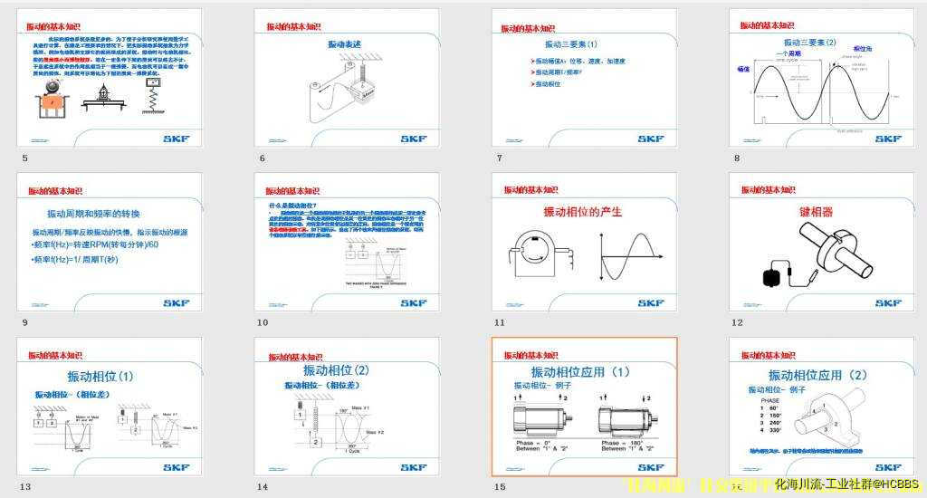 课件截图.jpg