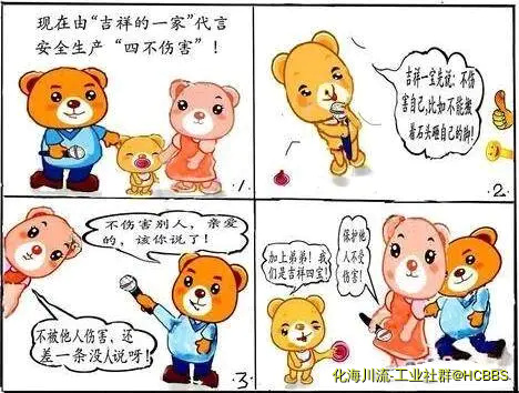 吉祥四宝.webp