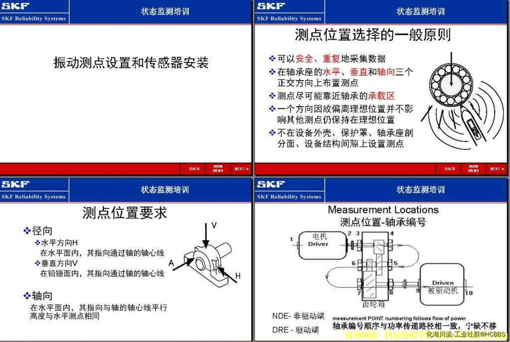 课件截图.jpg