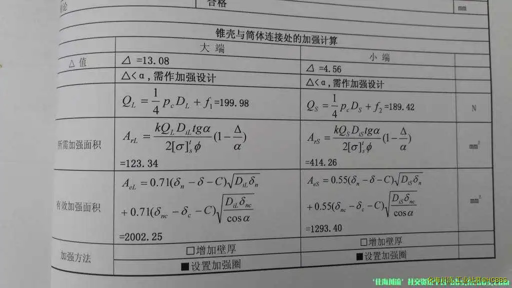 微信图片_20181122145902.webp