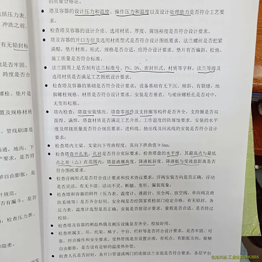 081321enhxazx1sncjj2un.webp