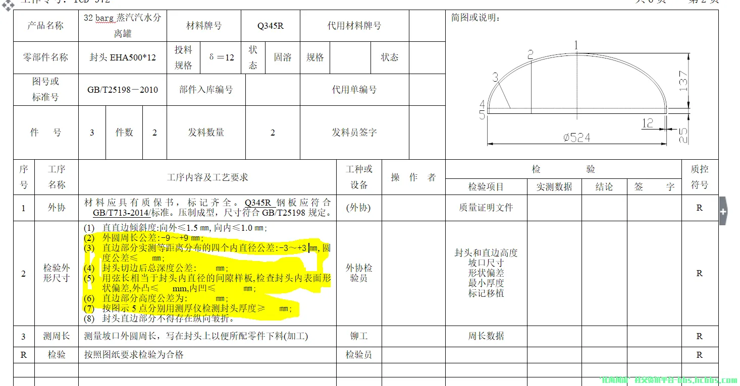 捕哒哒哒哒哒哒获.webp