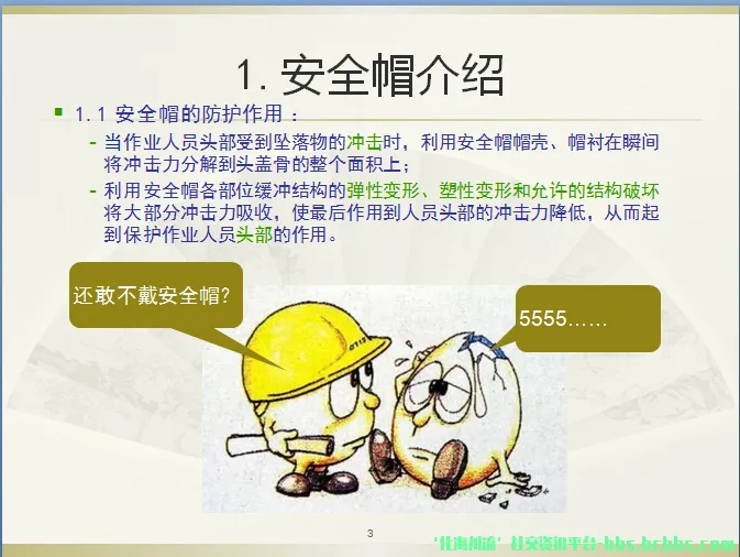 QQ截图20181127123913.webp