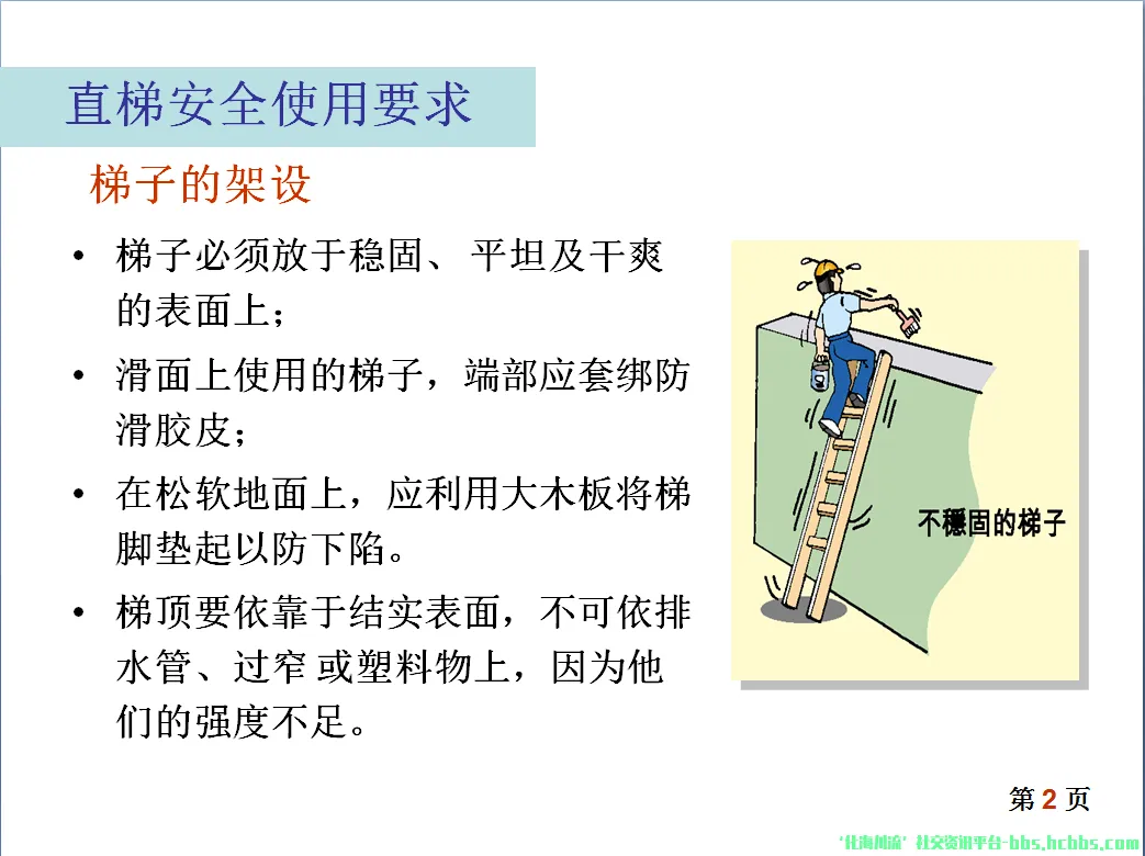 QQ截图20181127151239.webp