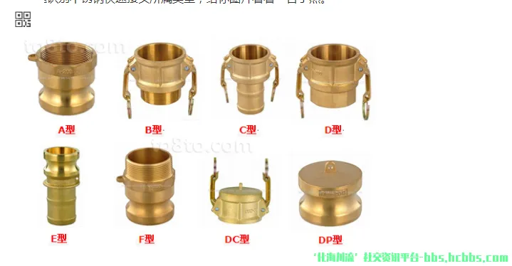 快速接头型号.webp