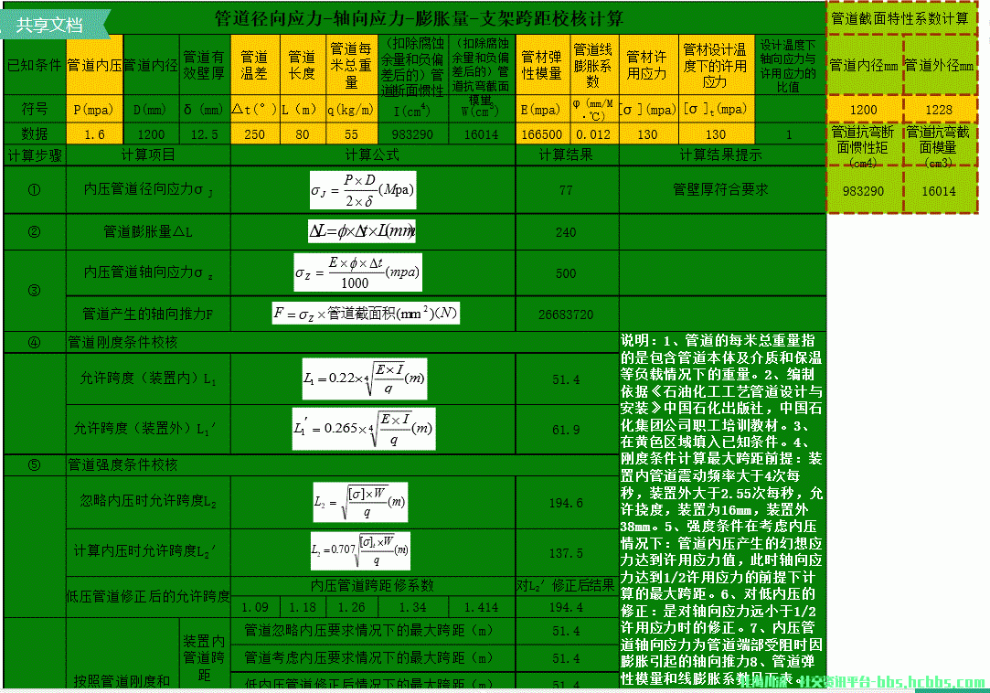 捕获.GIF