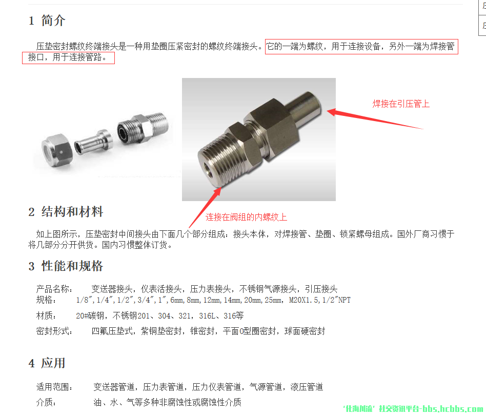 QQ图片20181203104621.png