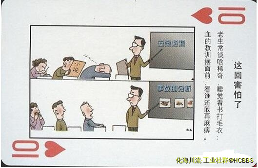 害怕了.jpg