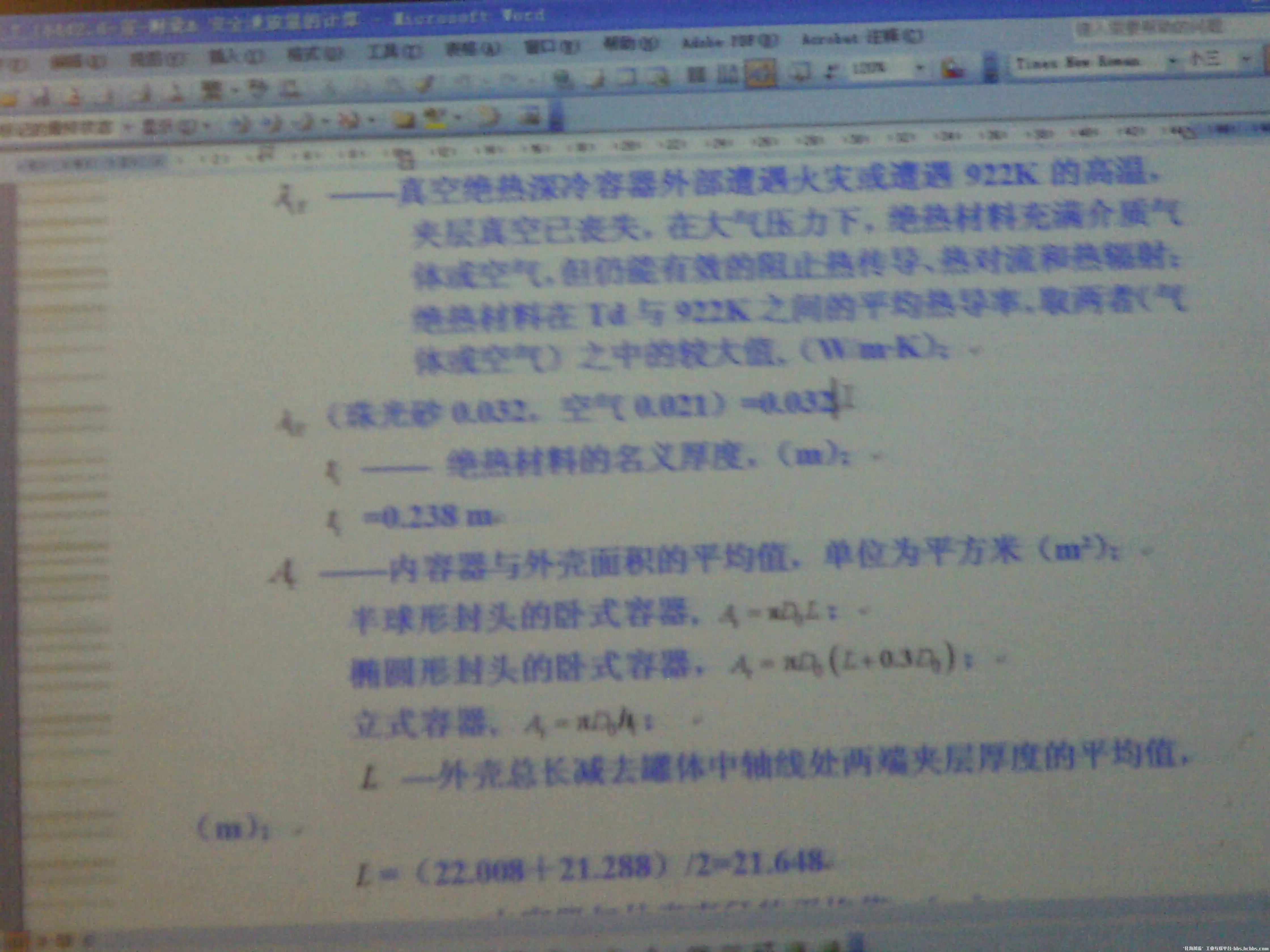 IMAG0087.webp