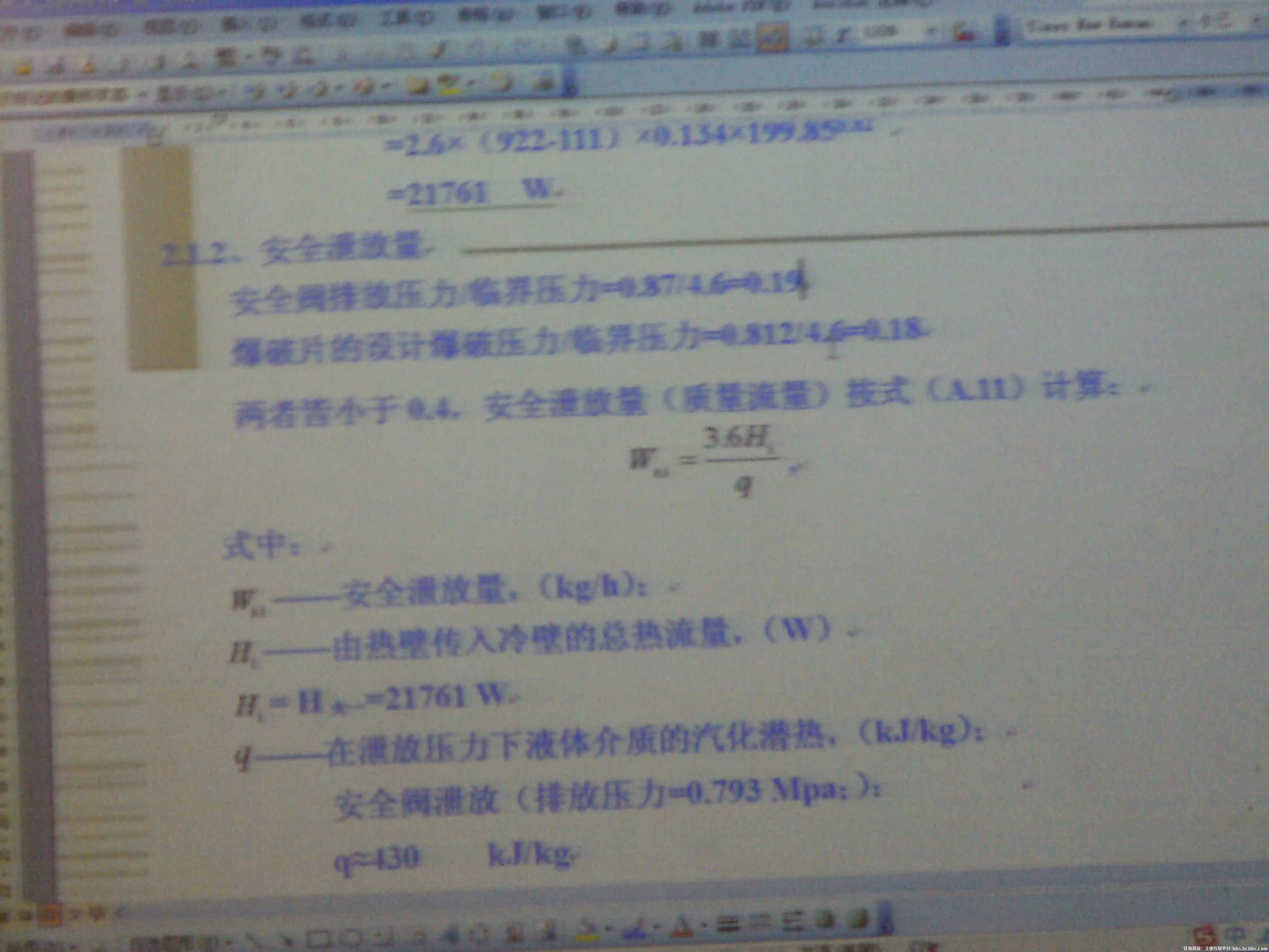 IMAG0088.webp