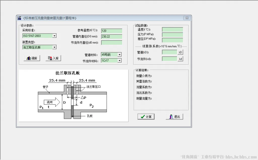 压力变送器 内螺纹.webp