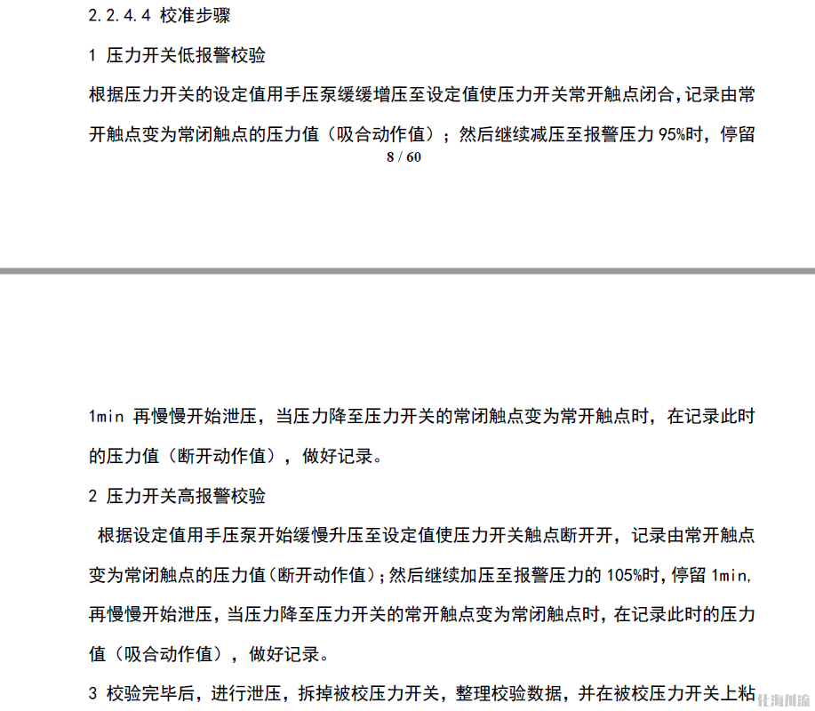 TIM截图20181209213115.png