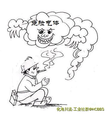 大祸临头.webp