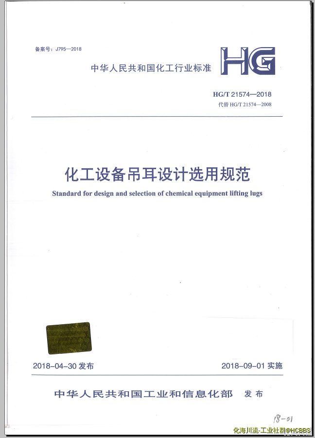 QQ截图20181213142127.png