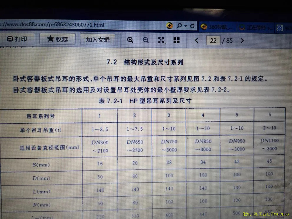 182033m5yqym4yfmhwrhah.webp