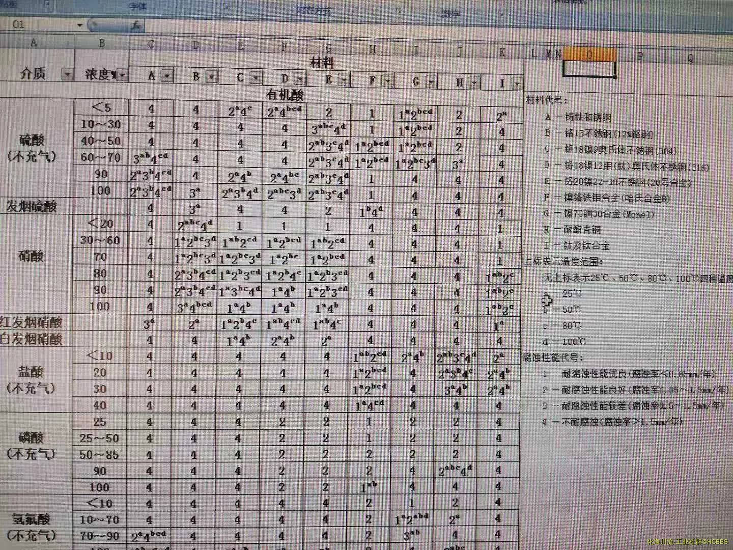 164922qv39t7kvtvhskkit.webp