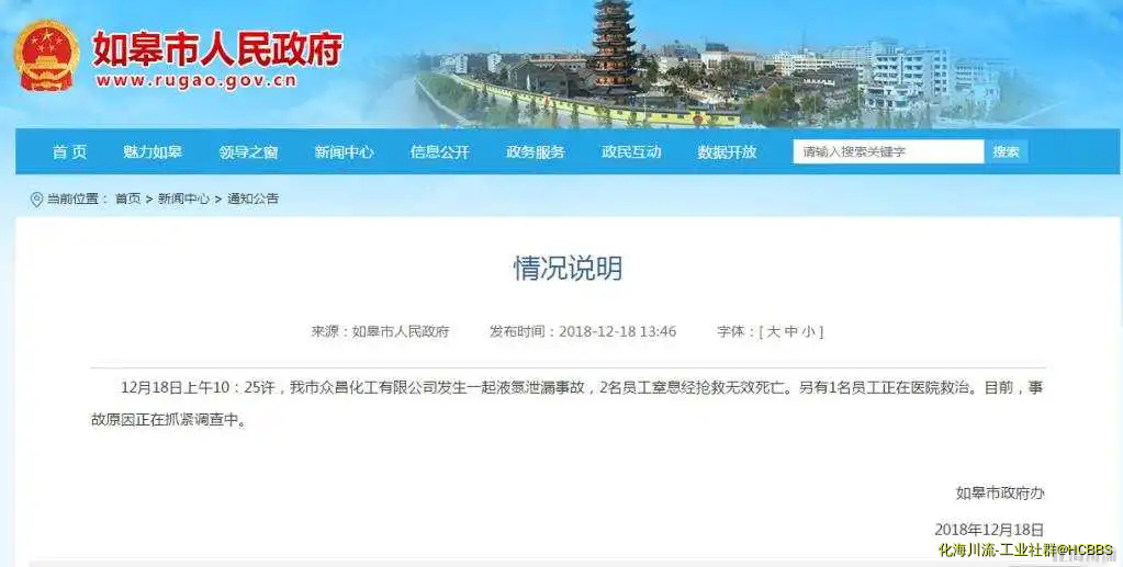 微信图片_20181219110134.webp