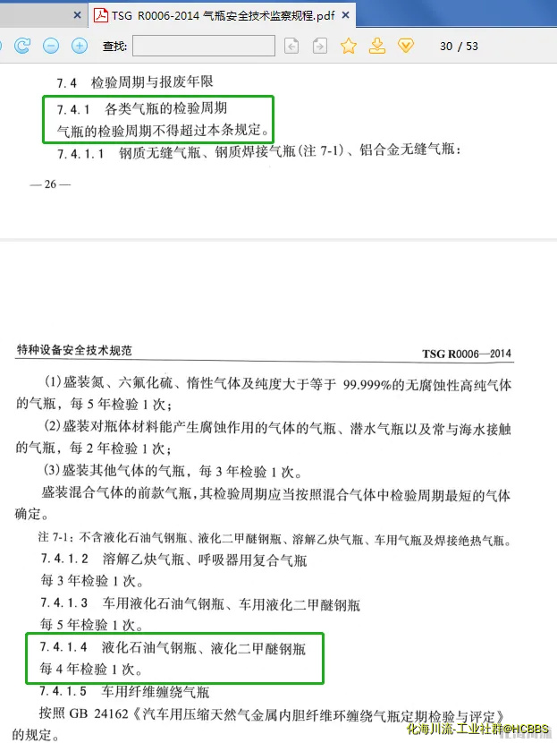微信图片_20181221094818.webp
