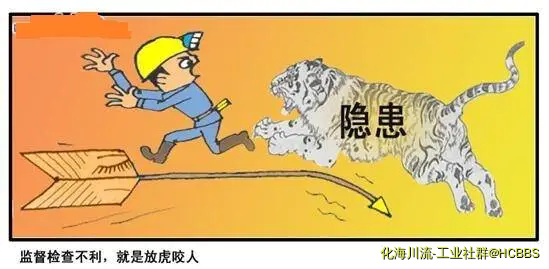 放虎咬人.webp
