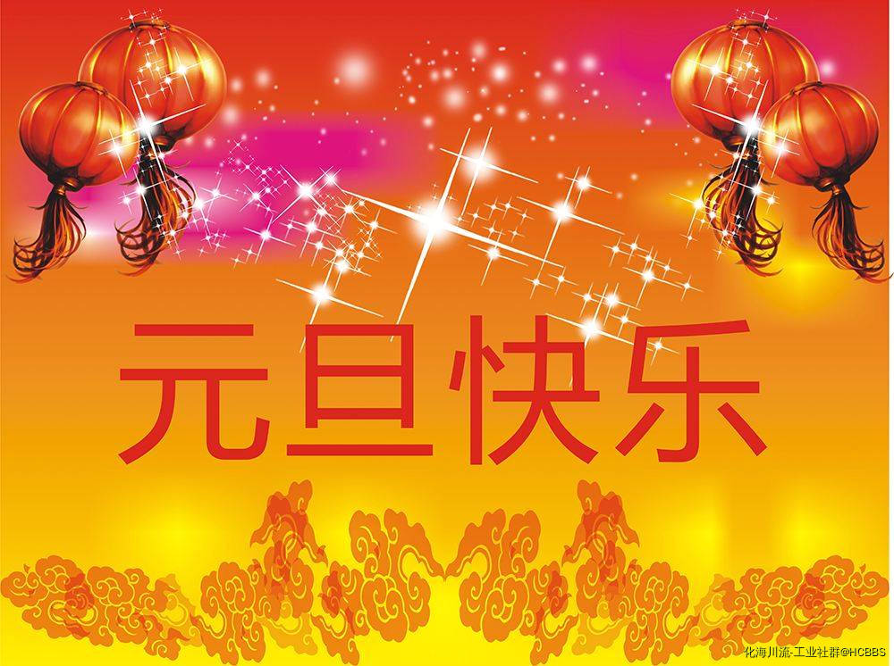 元旦2.jpg