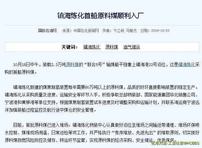 360截图20190105112925910.webp