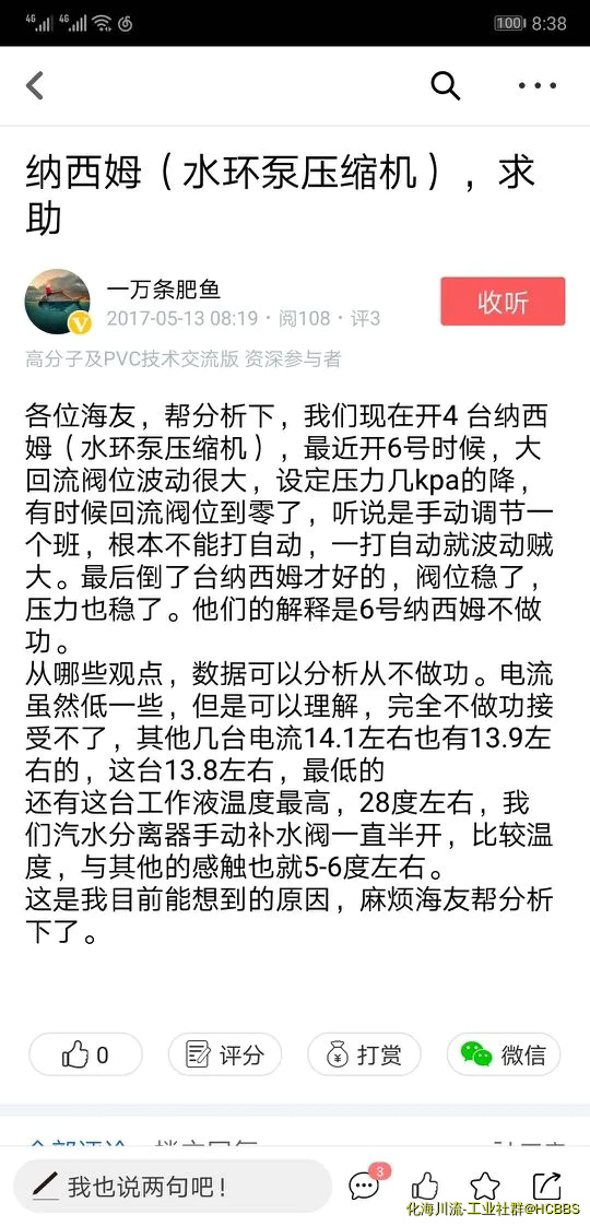 Screenshot_20190109-083835.webp