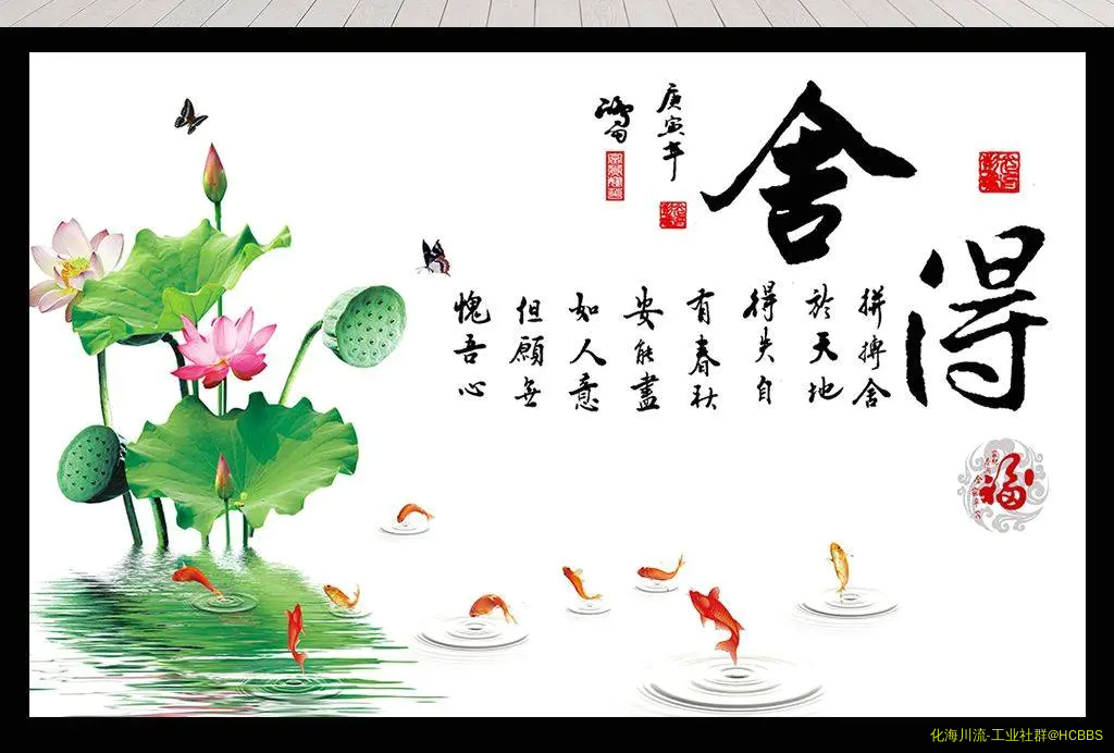舍得2.webp