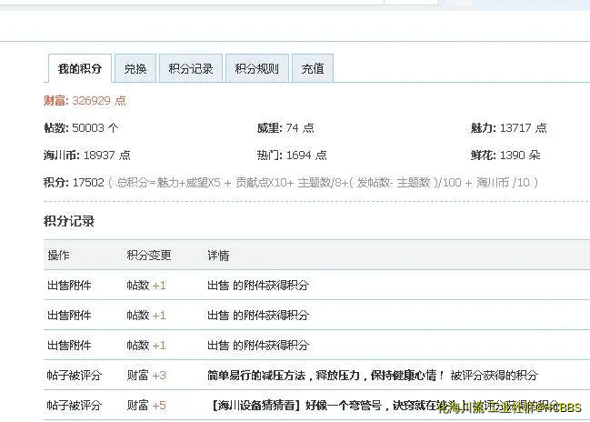 360截图20190112104329102.webp