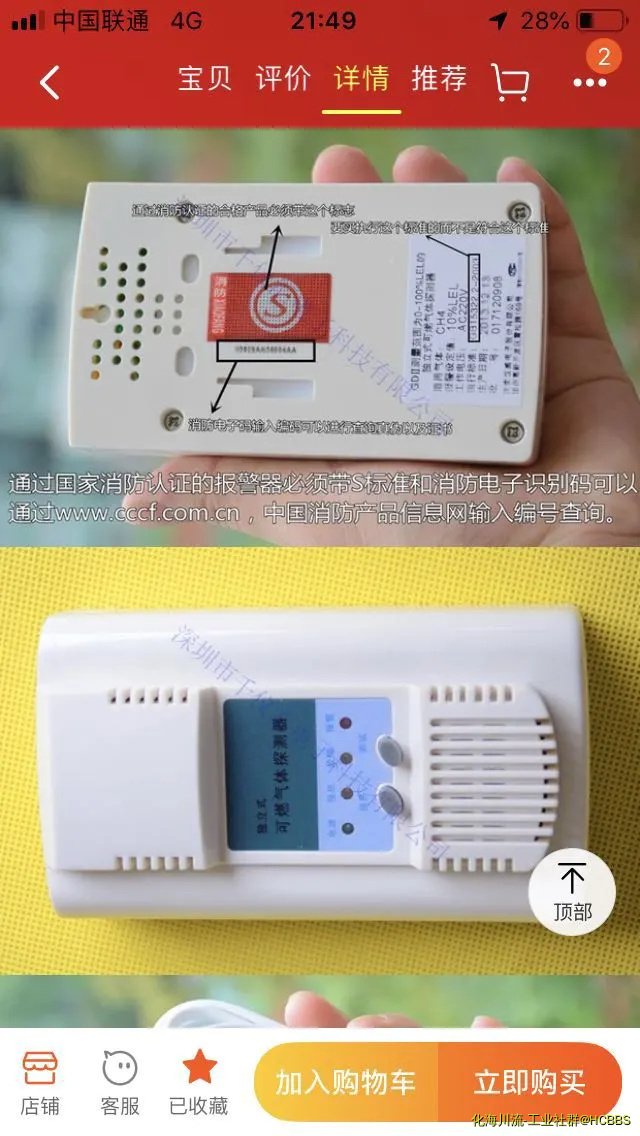 201901/14/1e3f976c7e0d2836f979353f479c7e9e.webp