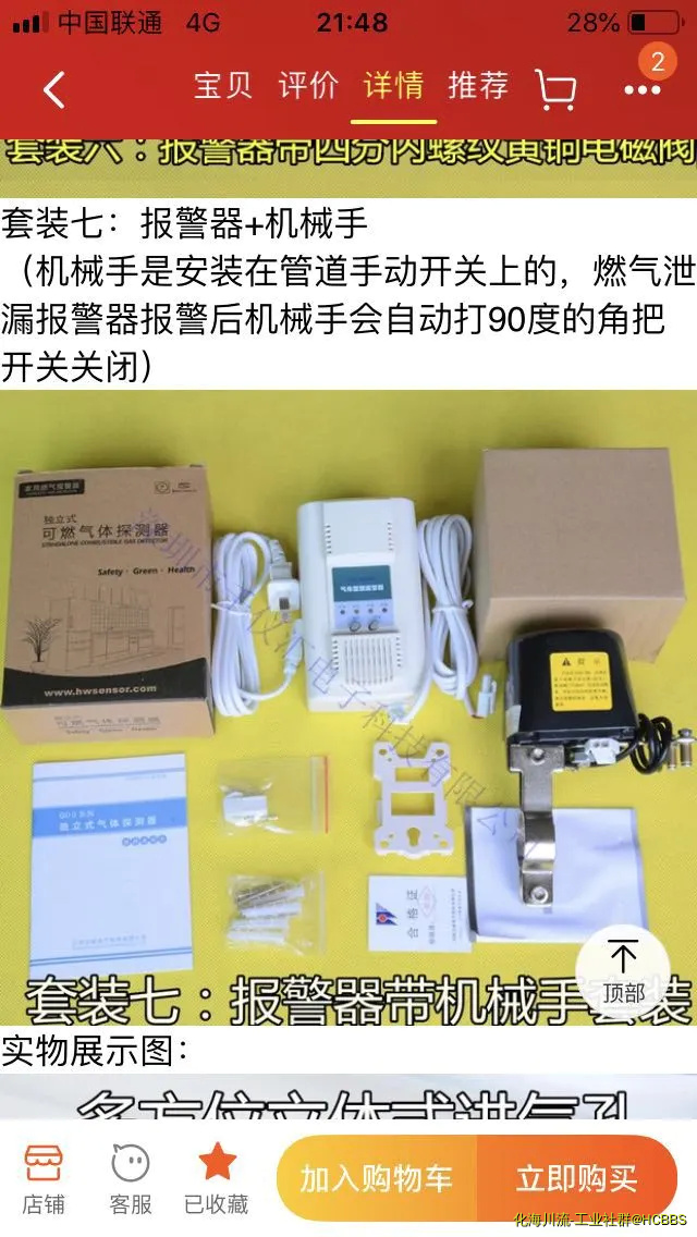 201901/14/bad43a82ee6bfd2436c5094eb2bf1ef2.webp