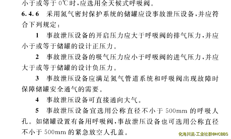 氮封.png