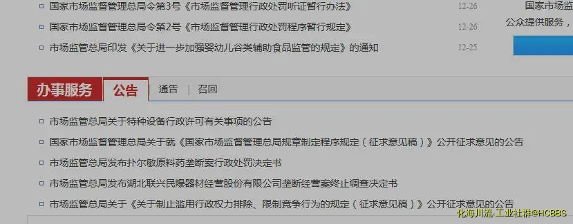 QQ截图20190122103658.webp
