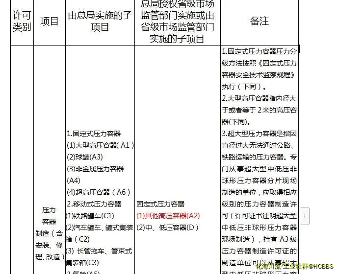 QQ截图20190122110532.webp