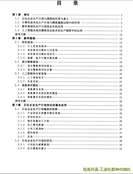 微信图片_201901231527121.webp