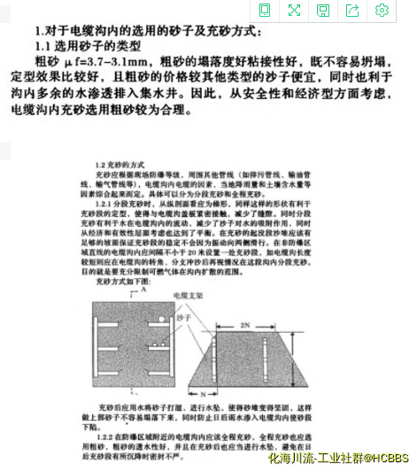 请参考！