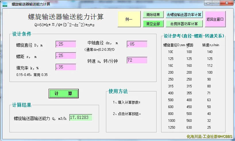 截图03.webp